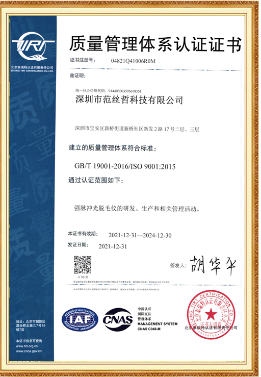 certificate (2)