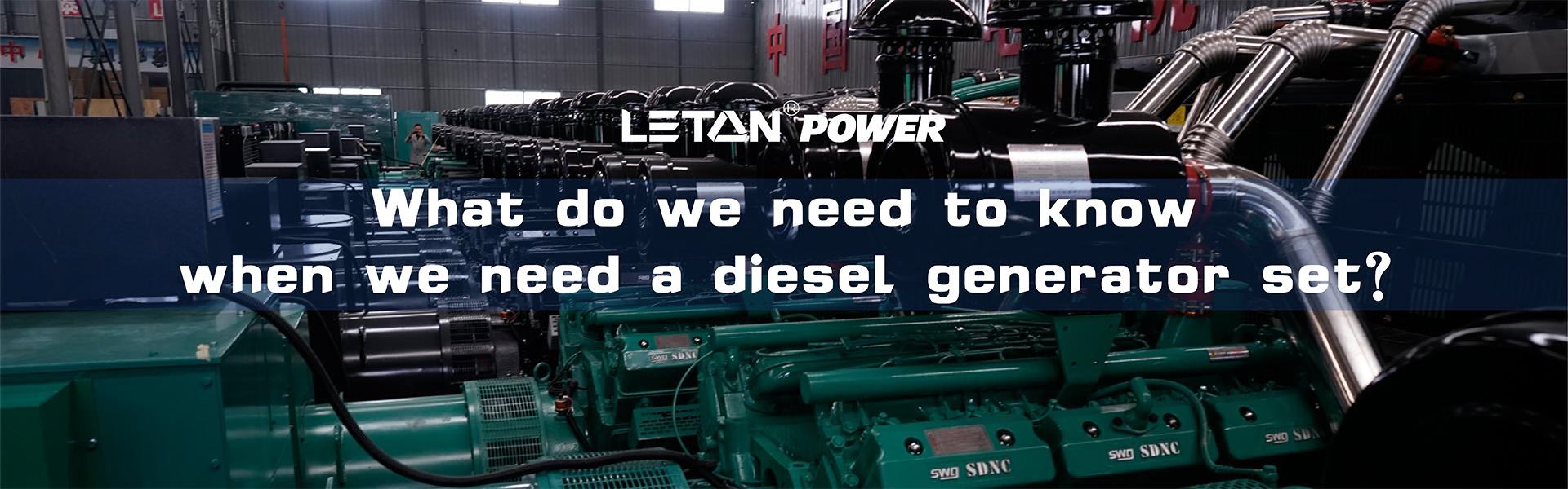 What do we need to know when we buy a diesel generator set?