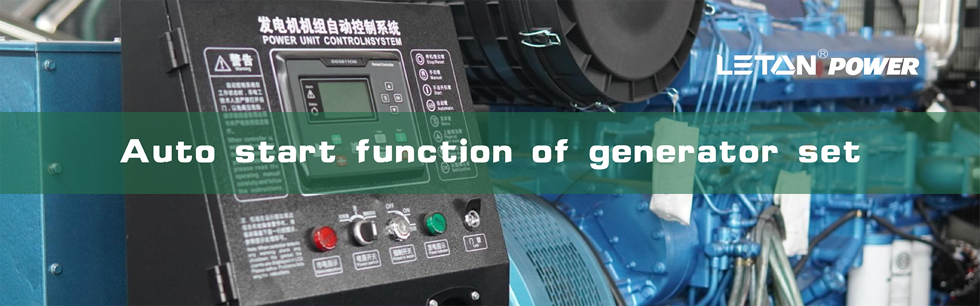 Auto start function of generator set
