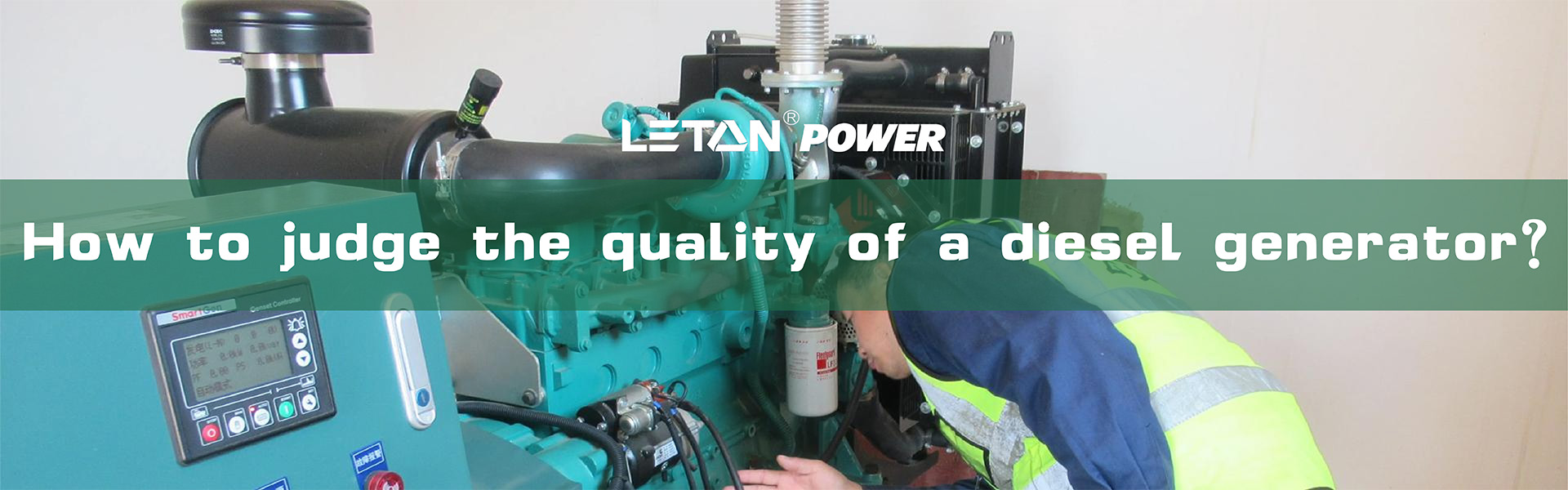 How to judge the quality of a diesel generator?