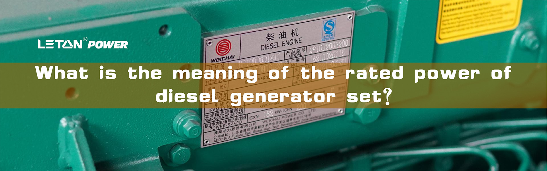 What is the meaning of the rated power of diesel generator set?