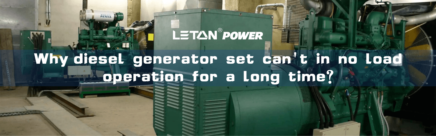Why diesel generator set can’t in no load operation for a long time?