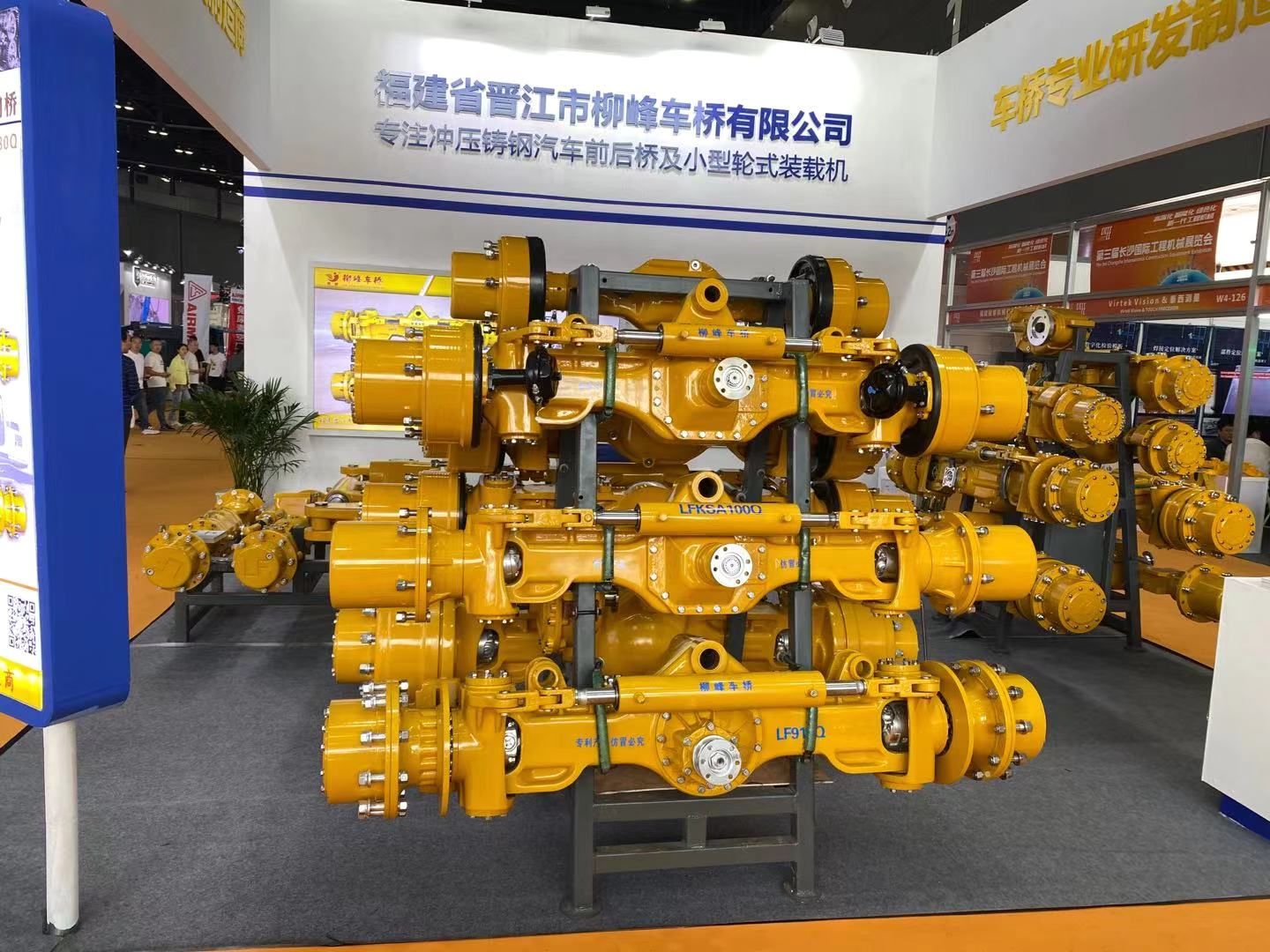 Liufeng Axle participated in Changsha International Construction Machinery Exhibition
