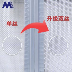 Summer anti-mosquito curtain self-suction screen curtain full-magnetic strip anti-mosquito and fly ventilation screen door