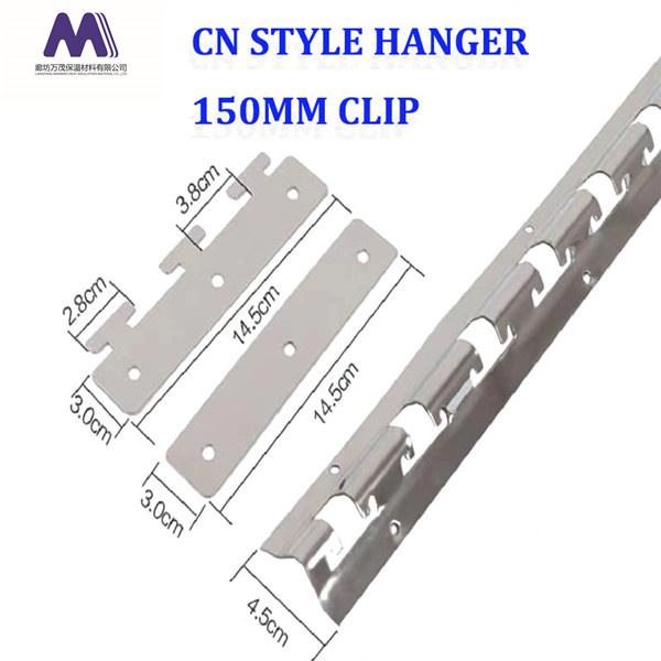 PVC strip hanger rails