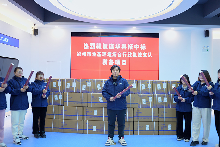 Bona nutizia: Offerta vincente!Lianhua hà ricevutu un ordine di 40 serie di analizzatori di qualità di l'acqua da i dipartimenti di u guvernu