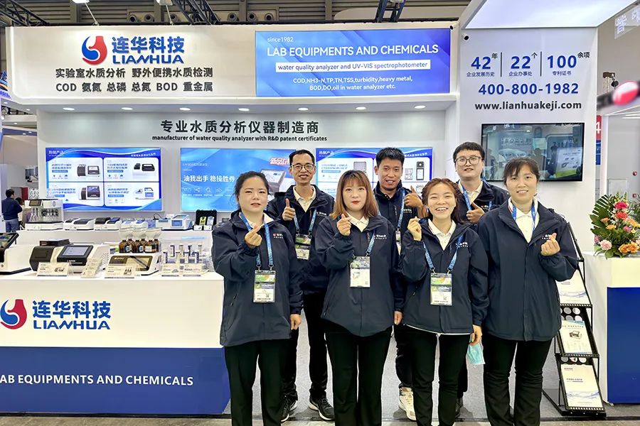 Lianhua Technology’s water quality analyzer shines with splendor at the IE Expo China 2024