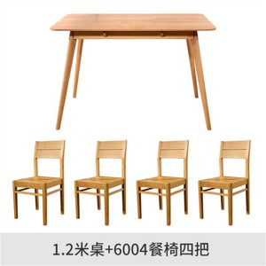Solid white oak dining table and chairs, modern, natural color, simplicity