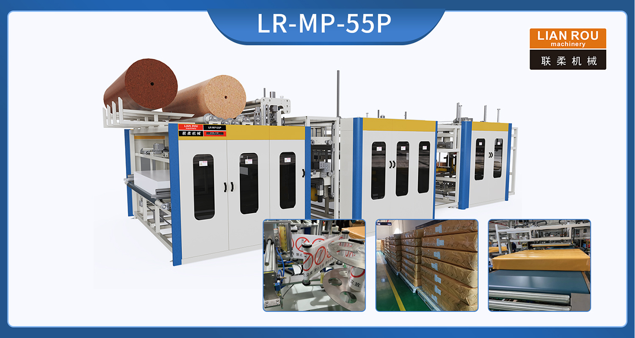 1. LR-MP-55P Automatic mattress kraft paper packing machine
