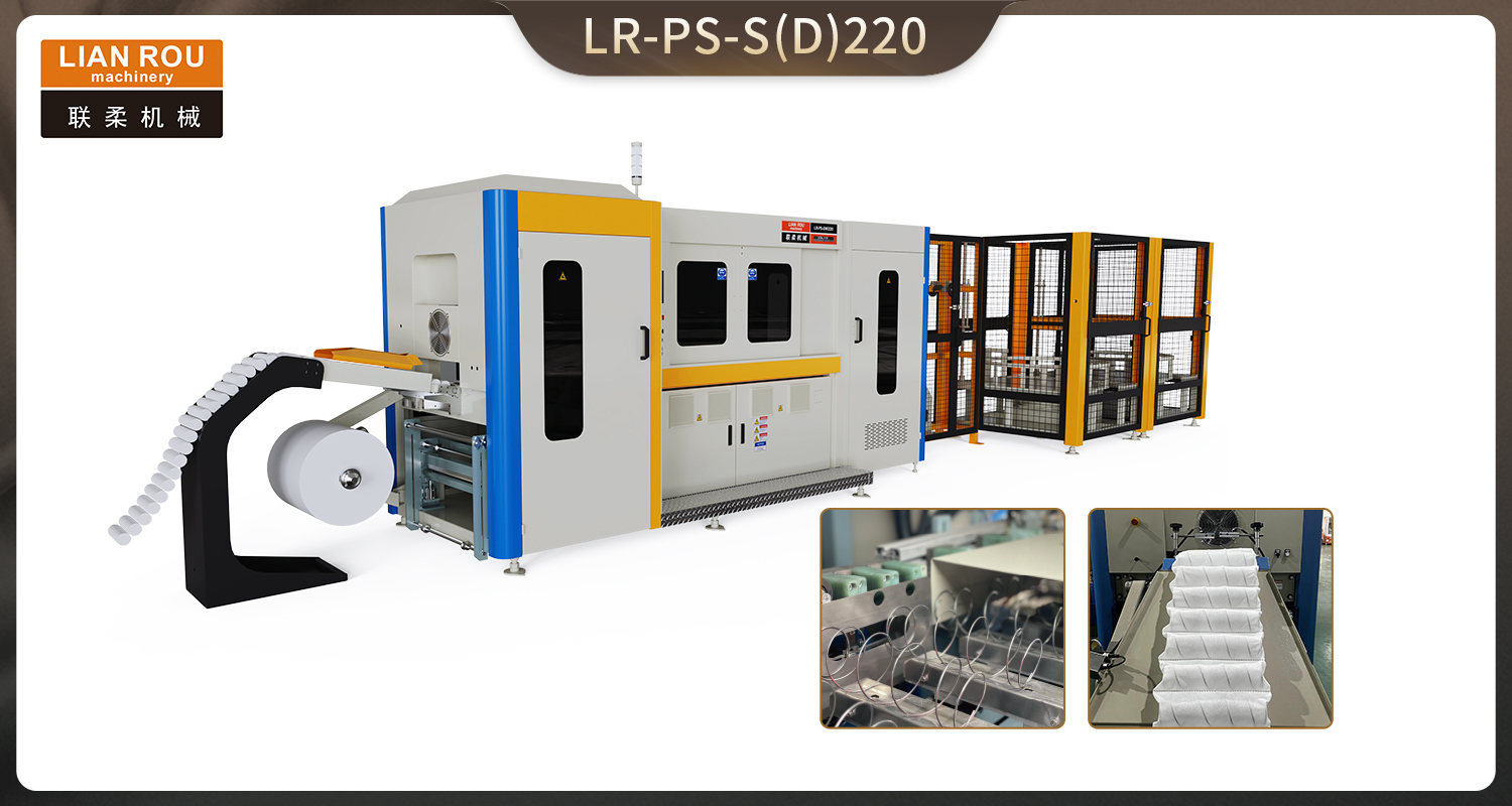 1.2.LR-PS-S(D)220