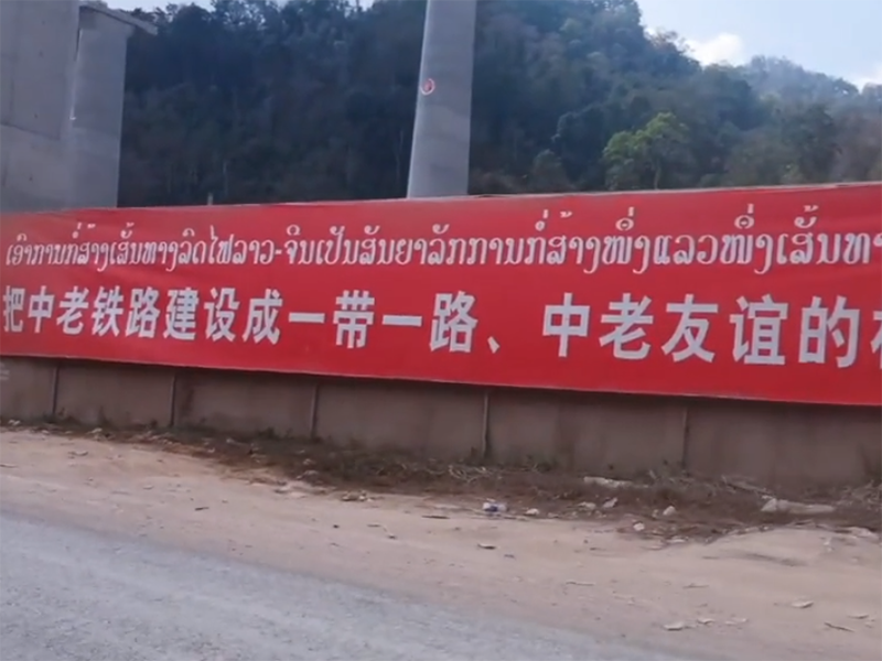 Construction of high-speed railway in Laos
