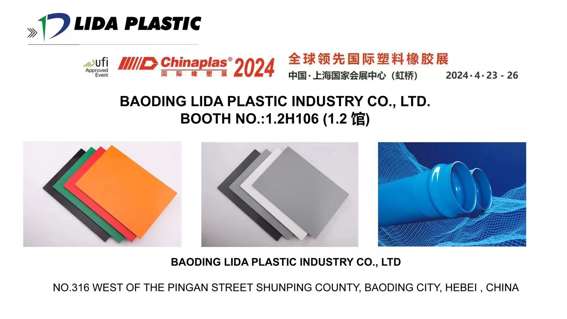 We will attend the Chinaplas in Shanghai April 23-26, our booth No.：1.2H106 (Hall1.2)