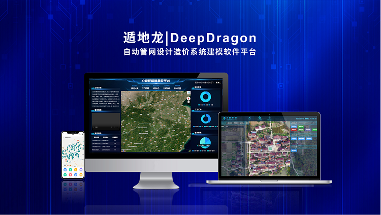 Liding Deep Dragon intelligent operation system: make wastewater treatment operation as easy as possible