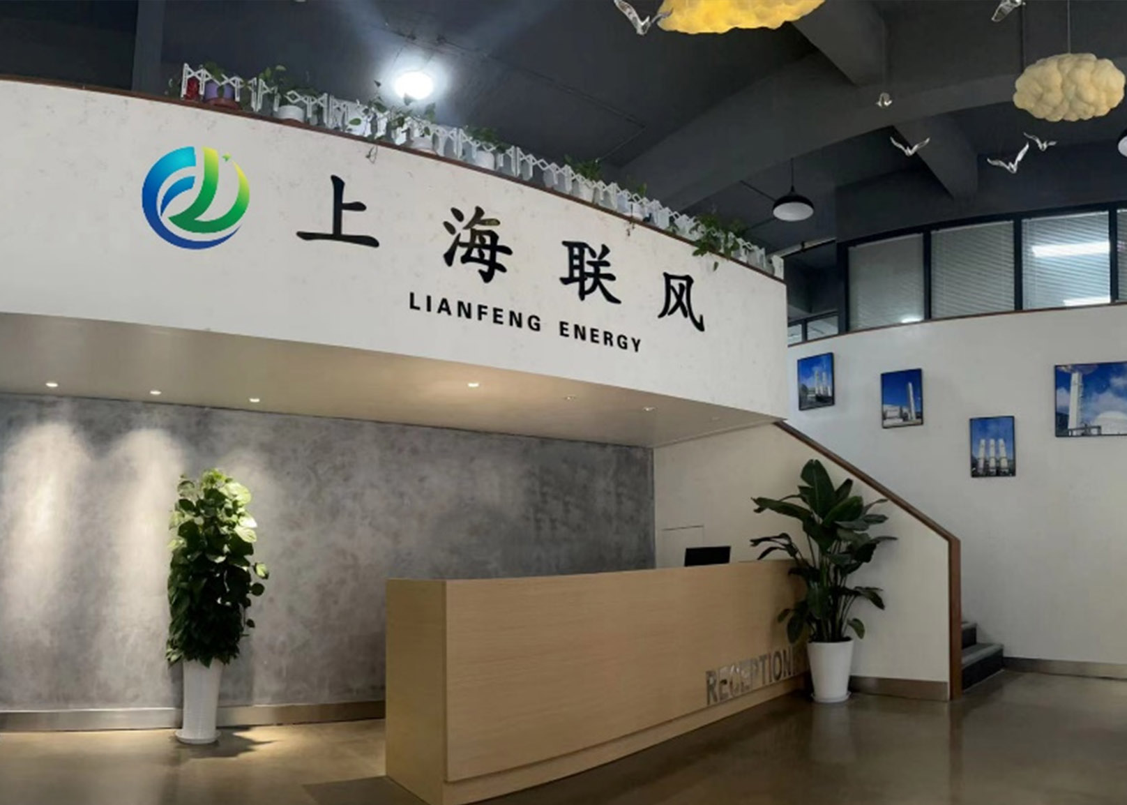 Shanghai-Lianfeng-Gas-Co.-LTD-Jiangsu-Manufacturing-Base-3