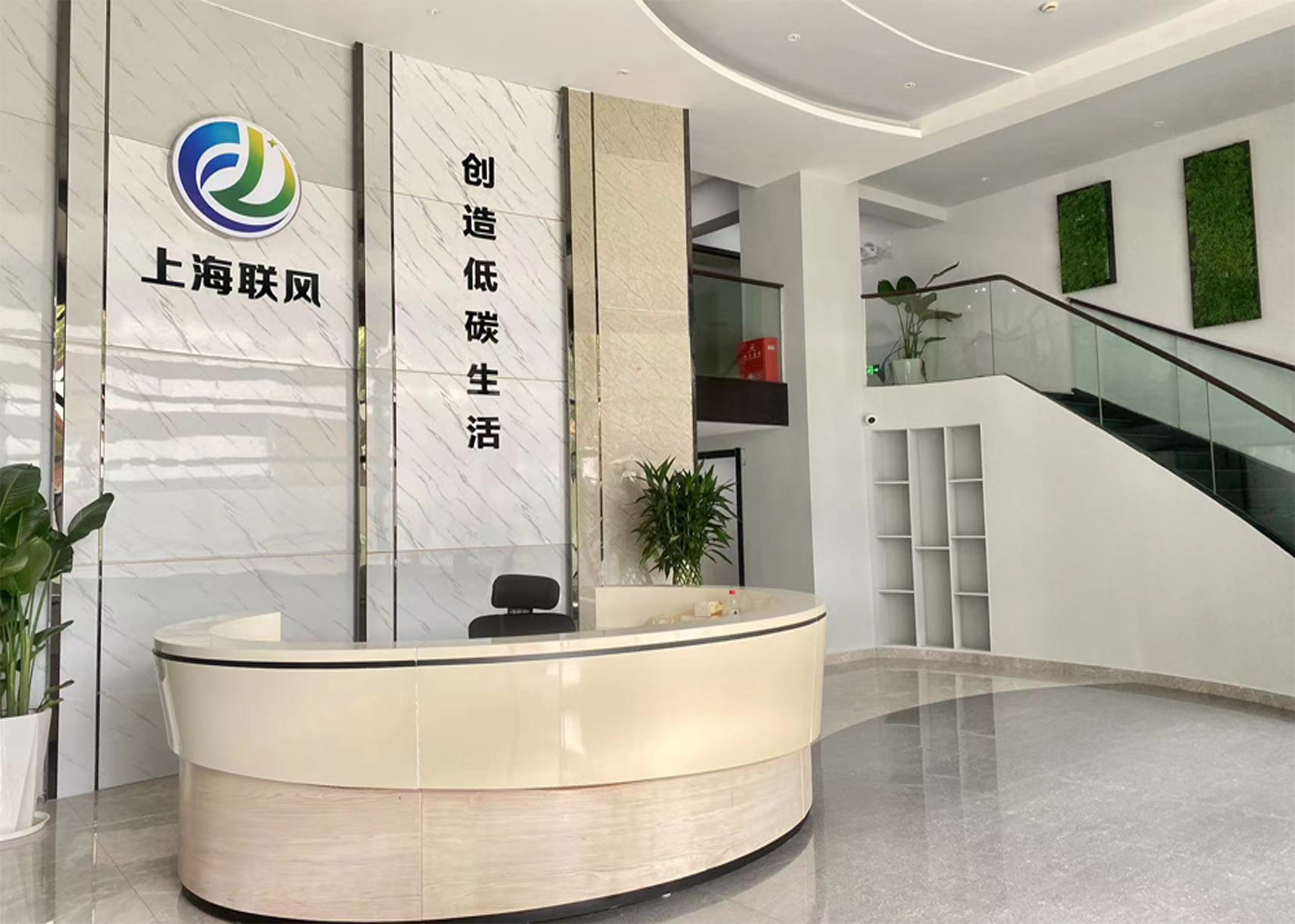 Shanghai-Lianfeng-Gas-Co.-LTD-Жянсу-Үйлдвэрлэлийн-бааз-3