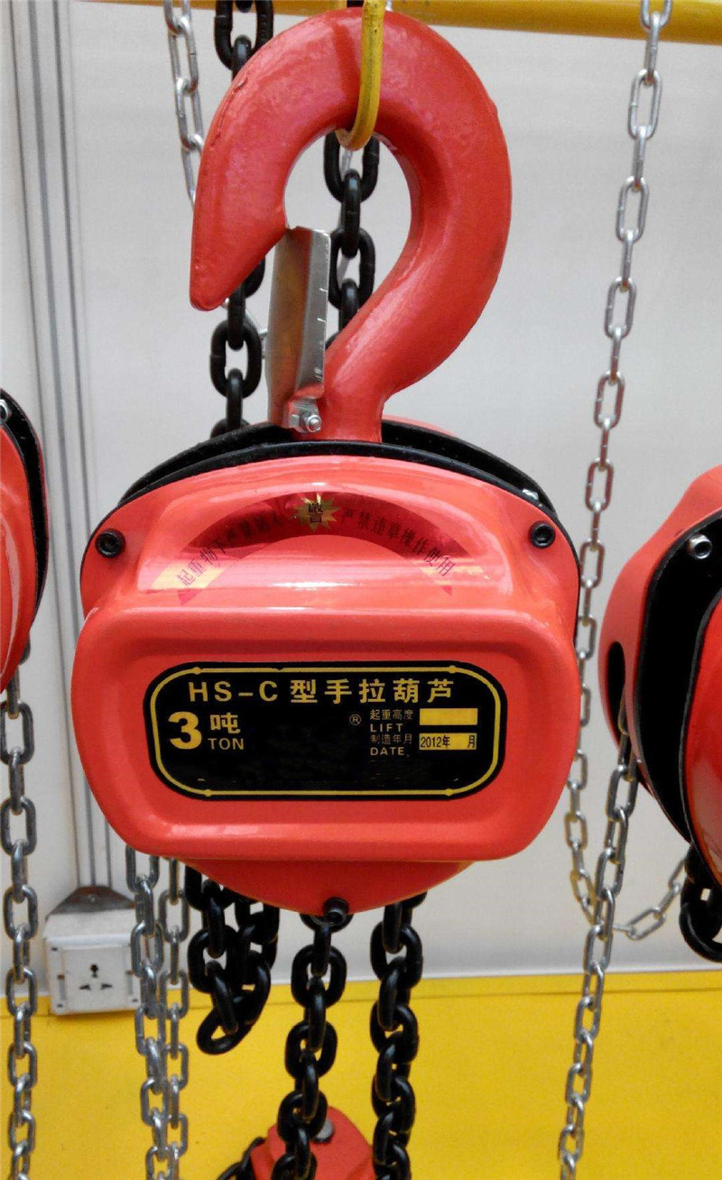 High Quality HSC series 0.5t-20t manual chain lifting hoist hand chain pulley (1)