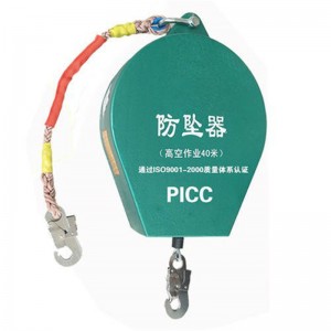 Low price for Lanyard Fall Protection System - Self retracting lifeline safety retractable lifeline retractable fall arrester – Liston