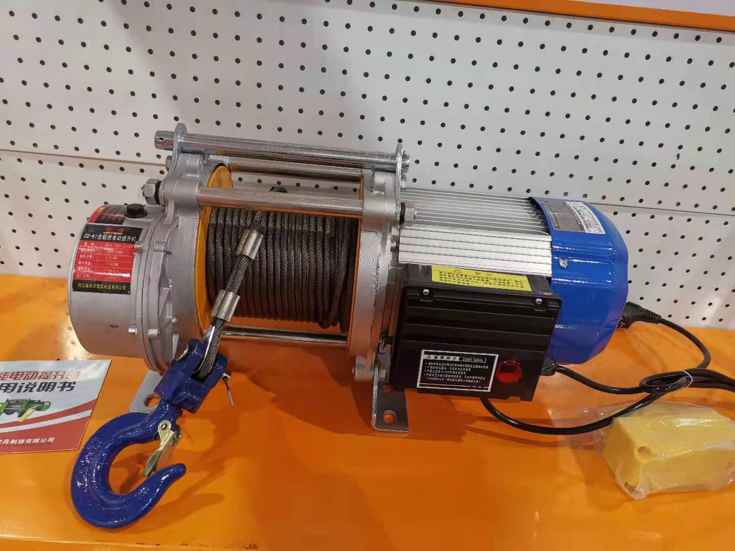 electric winch (2)