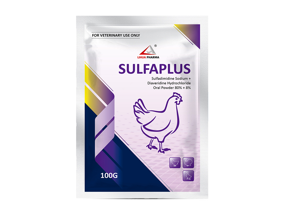 Sulfadimidine Sodium