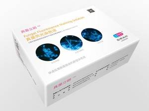 New Arrival China Covid Pcr - Fungal fluorescence staining solution – Liming Bio