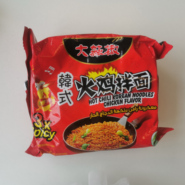 Korean noodles instant custom ramen noodles 3X spicy hot chicken flavor ramen Featured Image