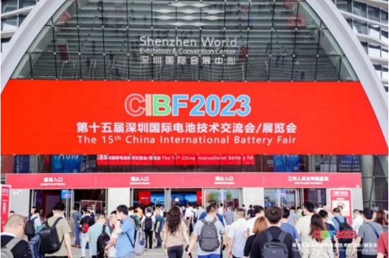 The 15th China International Battery Fair