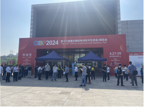 Û di Pêşandana Battery Chongqing 2024 de