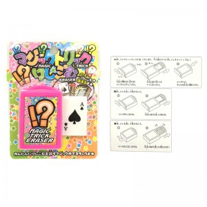 Magic Trick Eraser,Stylish Eraser for Kids School Supply Stationery