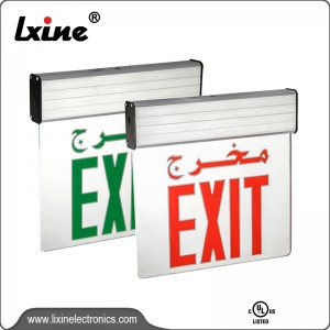 UL listed emergency exit lights with english and arabic  LX-740G/RDA