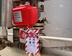 Чаро Lockout Tagout?