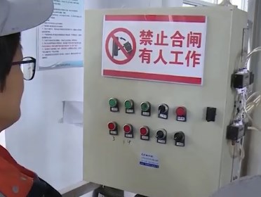 Lockout tagout system