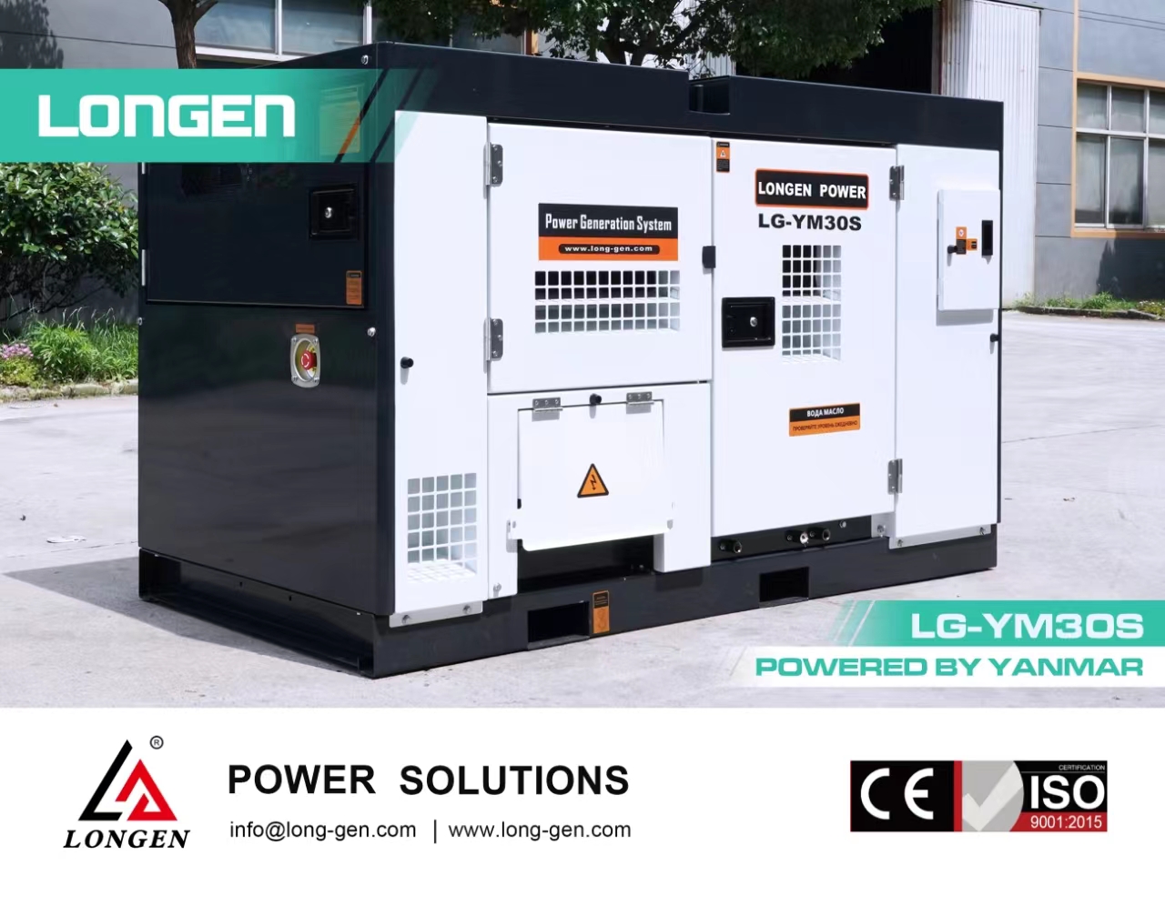 Comprehensive Guide to Choosing the Right Diesel Generator: Unleash Reliable Power