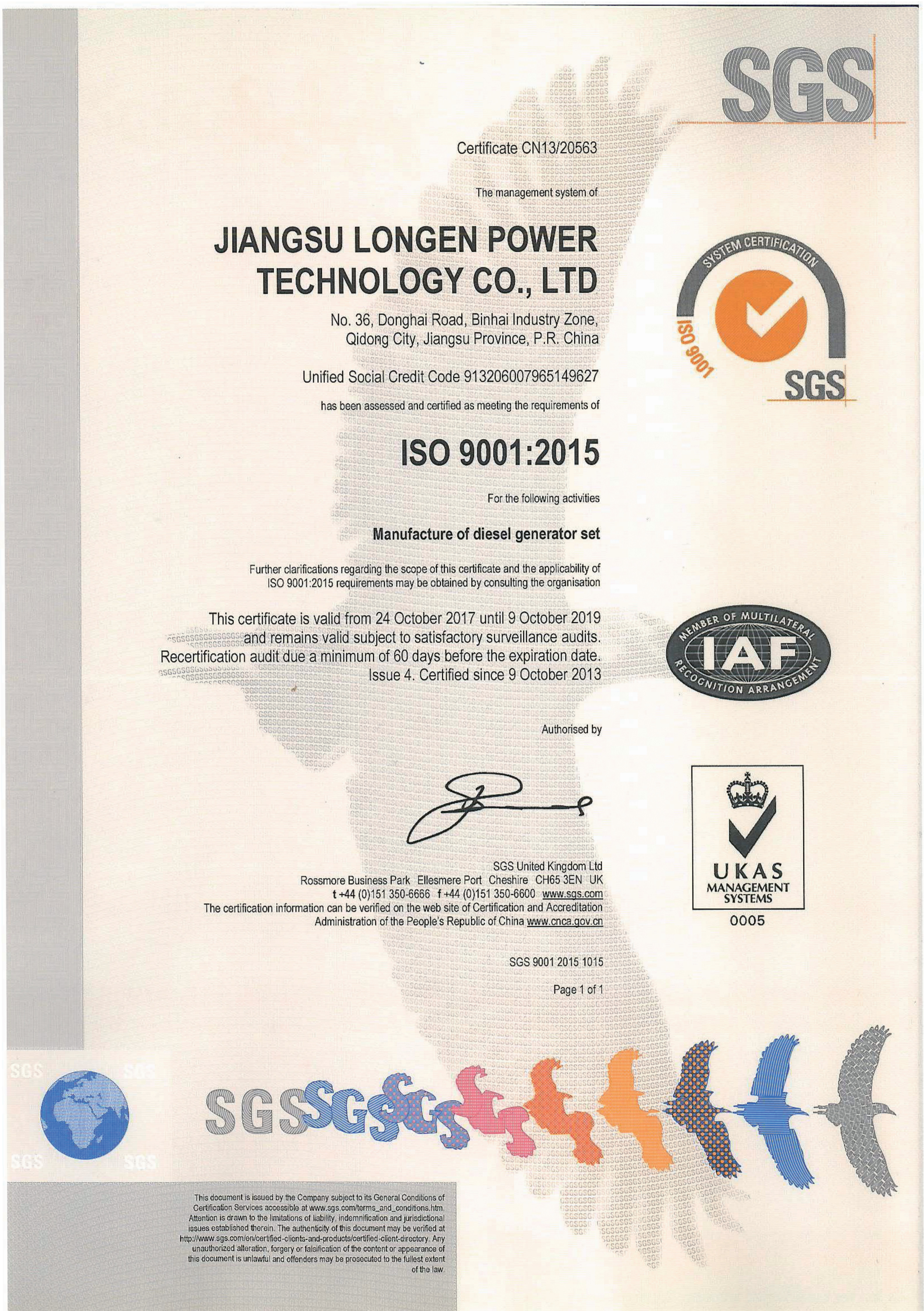 ISO9001-2015英文版证书_1