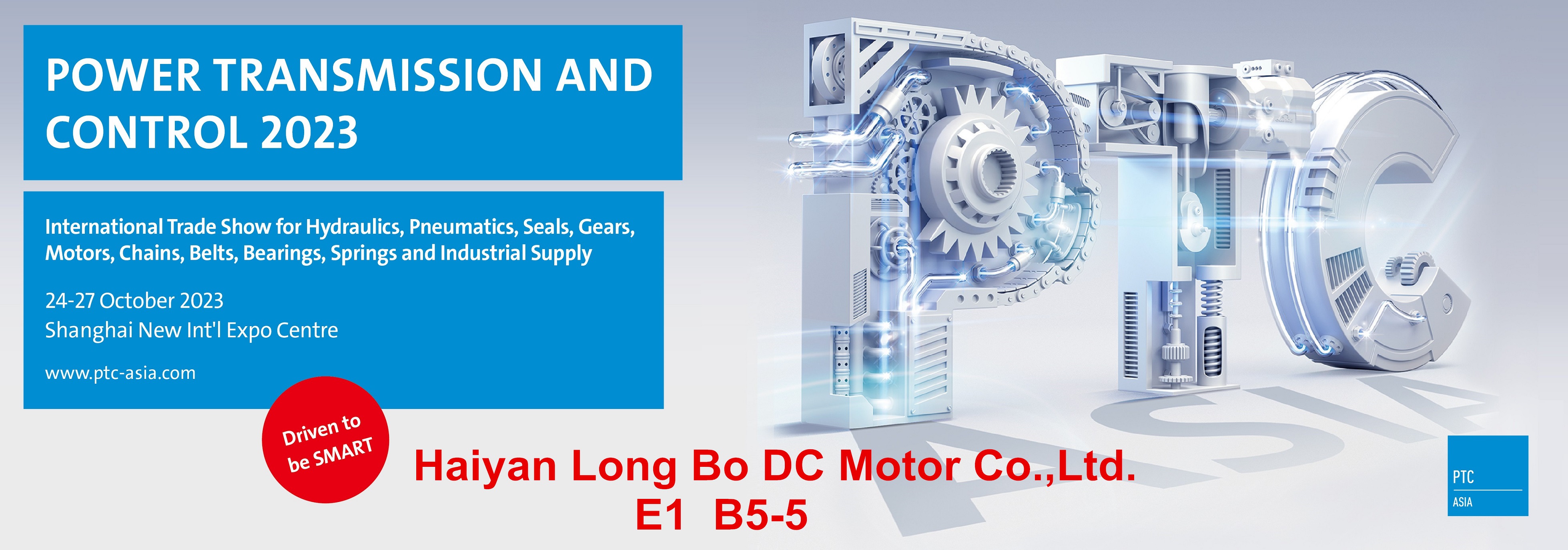 Haiyan Long Bo DC Motor Co., Ltd. will participate in PTC Asia exhibition held in Shanghai in October 2023.