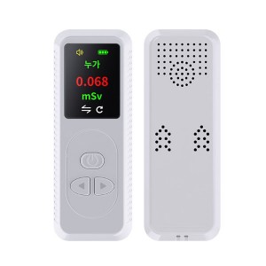 G3 geiger counter nuclear radiation detector