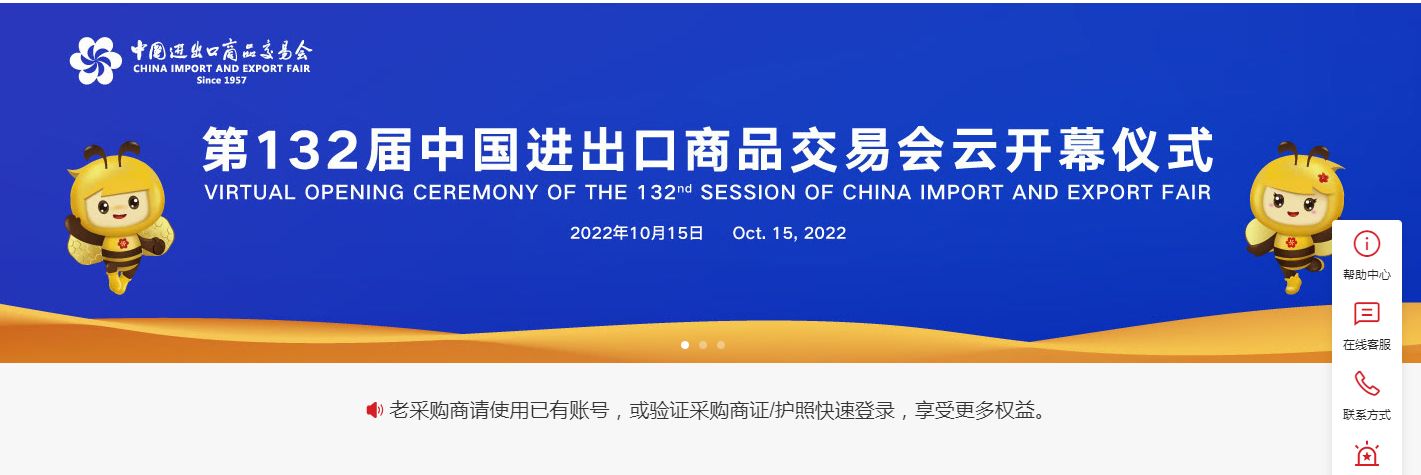 The 132th.Canton Fair was open since 15th.Oct.2022