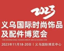 Embracing the future of fashion: A sneak peek at the 2023 Yiwu International Fashion Accessories Expo