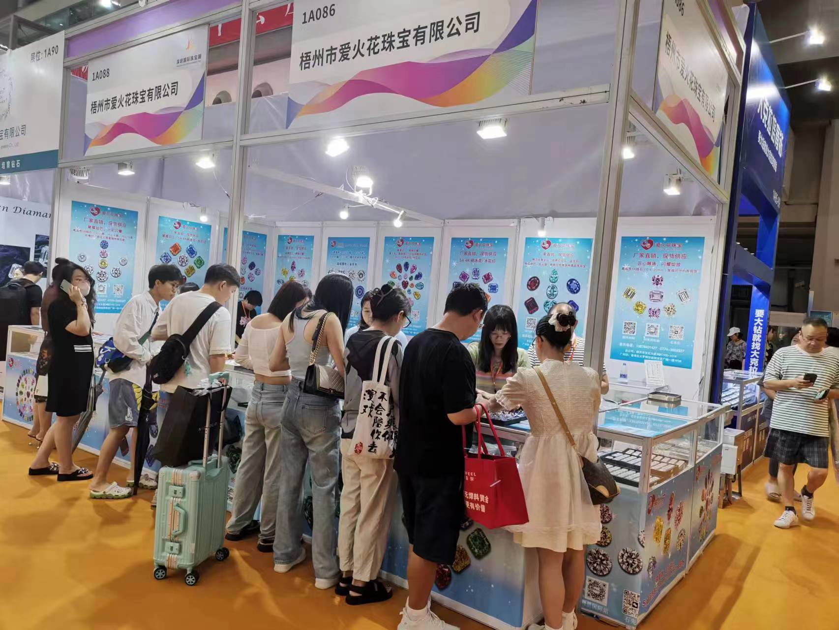 2023 Shenzhen International Jewelry Fair