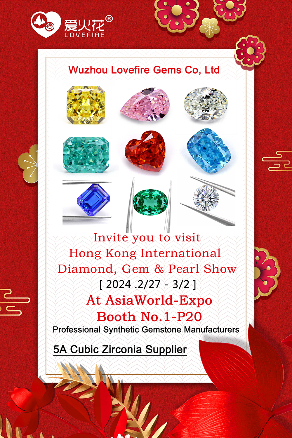 Invitation to 2024 Hong Kong International Diamond,  Gem and Pearl Fair and Hong Kong International Jewellery Fair