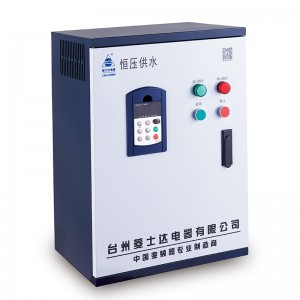 High-performance Frequency Inverter for Water Pump LSD-H7000
