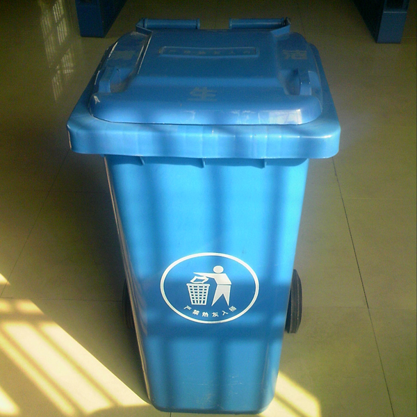 120L Waste Plastic Trash Home Outdoor Garbage Bin