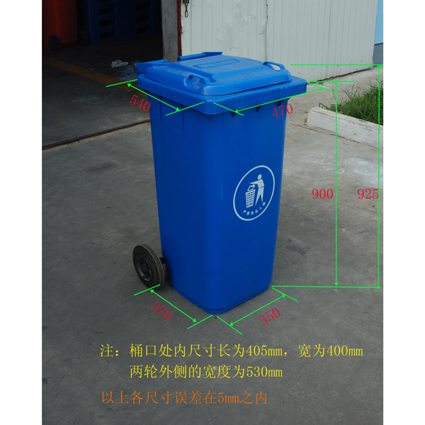 Outdoor 240L Garbage Bin Green Recycle Plastic Trash Bin Wheeled Trash Can  with Lid - China Trash Can and Smart Garbage Can price