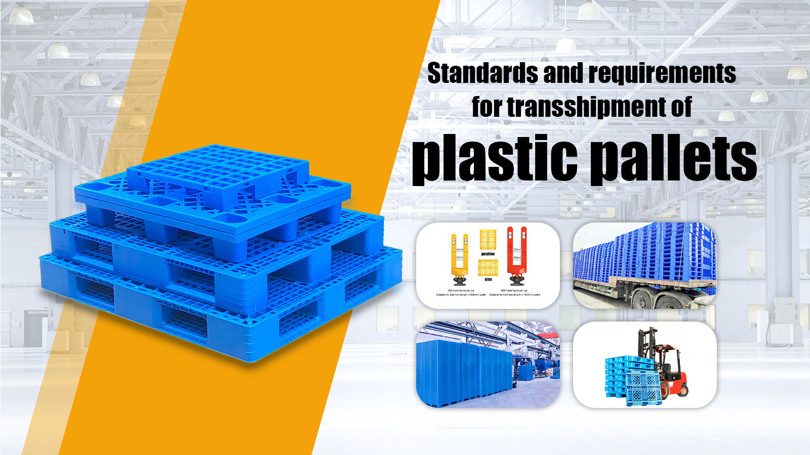 Standards and requirements for transshipment of plastic pallets