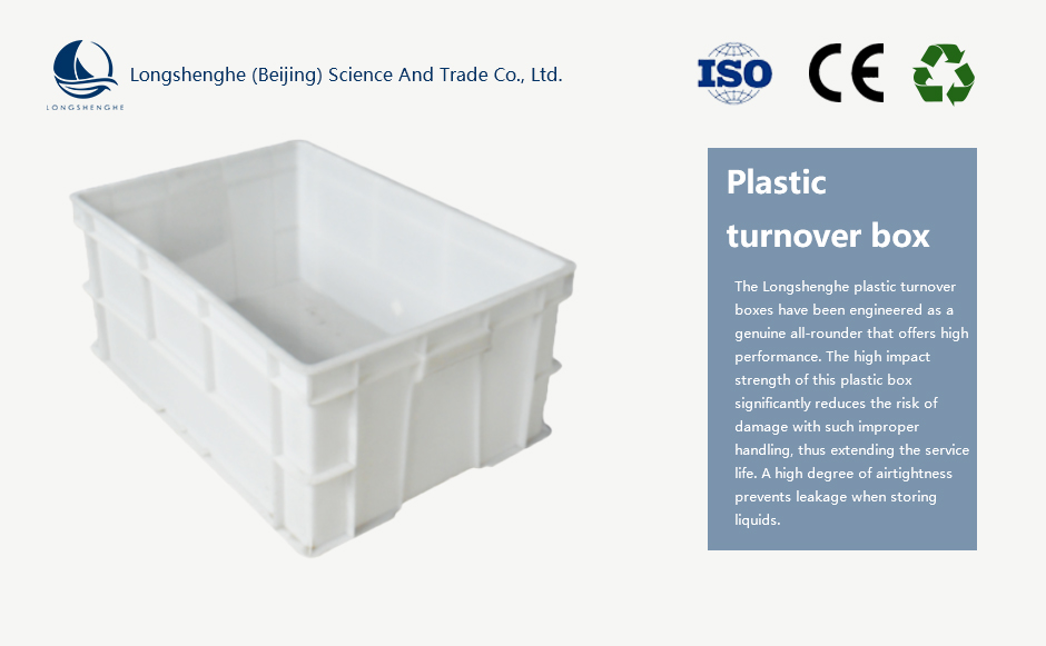 plastic turnover box