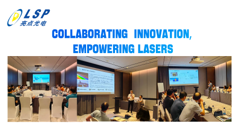 Lumispot Tech held a salon In Xi’an for laser technology innovation and experience sharing
