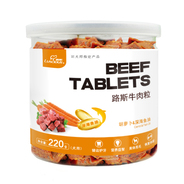 Astm B446 New Dog Treats - LSNP-08  Carrot Beef Dice New Dog Food – Luscious