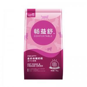 LSM-10 Full Nutritional Puppy Cat Dry Food with FD