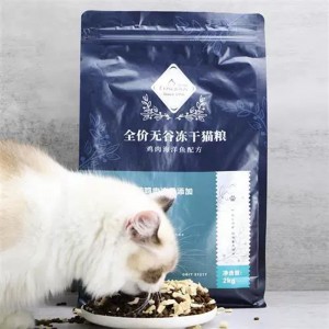 LSM-20 Full Nutritional Grain Free Cat Dry Food with FD