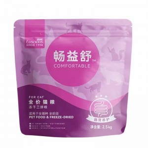 LSM-11 Full Nutritional Cat Dry Food with FD