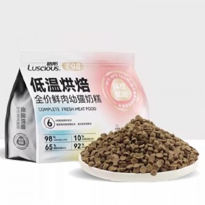LSM-26 Full Nutritional Fresh Meat Puppy Cat Milk Cake Food (Low temperature Baked food)